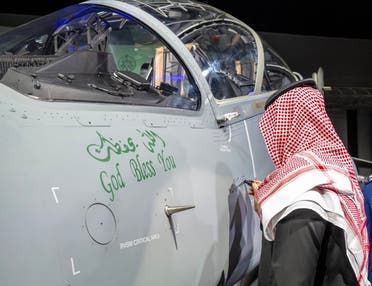الخليج اليوم .. وزير الدفاع يدشن آخر طائرة نفاثة تم تجميعها في السعودية