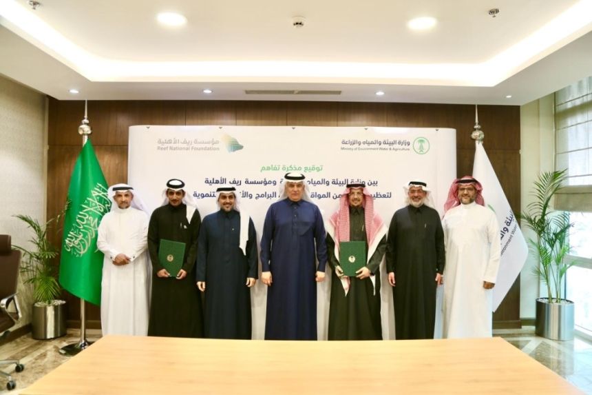 تفاهم بين "البيئة" و"ريف" لتمكين صغار المزارعين والنحالين بالمملكة