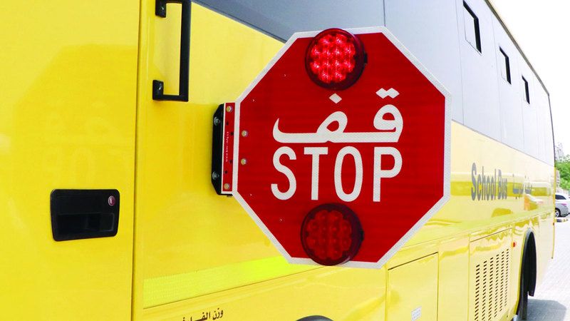 الامارات | ذوو طلبة يطالبون بـ «تطبيق هاتفي» لتتبع رحلات الحافلات المدرسية