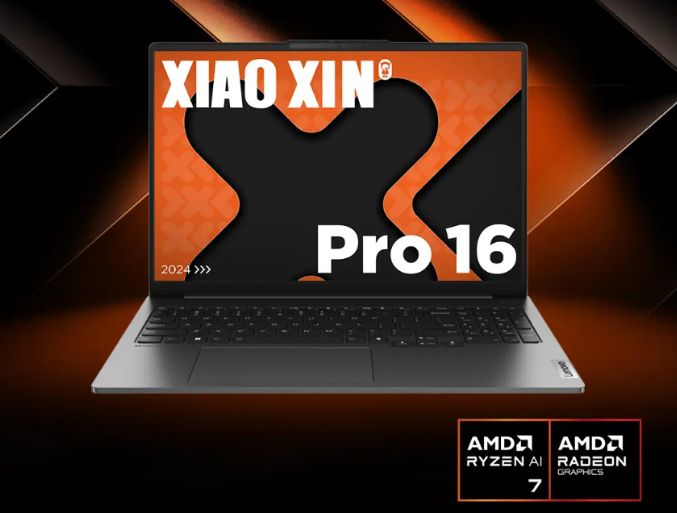 تكنولوجيا: تفاصيل توضح آداء أجهزة Lenovo Xiaoxin 2024 المرتقبة