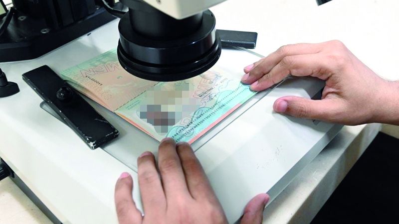 الامارات | 1327 وثيقة مزوّرة ضبطتها «إقامة دبي» خلال 2023