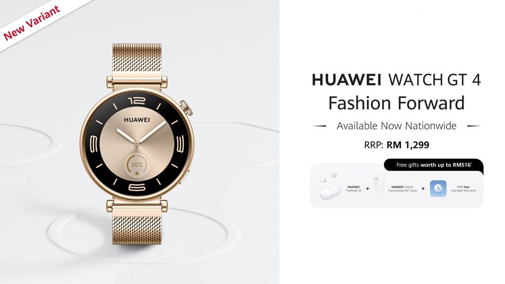 تكنولوجيا: إطلاق إصدار Huawei Watch GT 4 Gold Milanese في ماليزيا مع العروض والهدايا المجانية