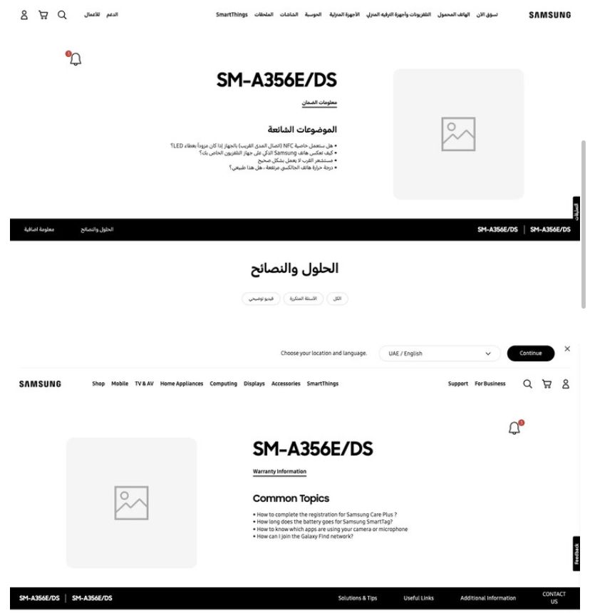 تكنولوجيا: هاتف Galaxy A55 5G يظهر إلى جانب Galaxy A35 5G في تسريب جديد قبل الإطلاق