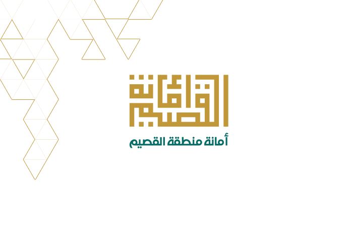 “أمانة القصيم” تطرح فرصة استثمارية بإنشاء وتشغيل وصيانة مبنى تجاري سكني