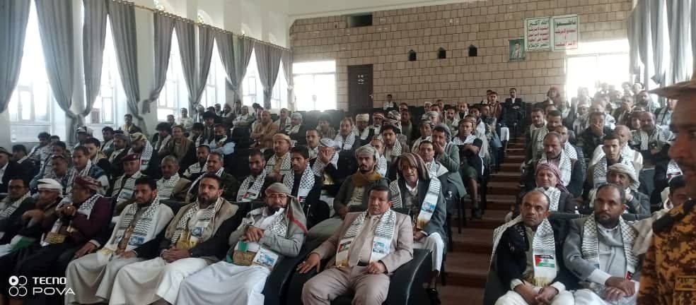 عاصمة السياحة اليمنية إب تُطلق شرارةً لنصرة فلسطين: عبرتحفيز الجاليات اليمنية واللاسلامي في فضح جرائم الاحتلال
