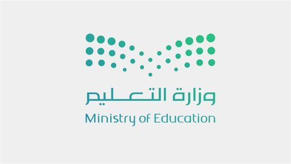 غدا.. الدراسة عن بعد في مدارس عدد من محافظات السعودية بسبب الأحوال الجوية