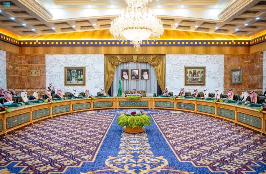 مجلس الوزراء يوافق على الانضمام إلى اتفاق امتيازات وكالة الطاقة الذرية