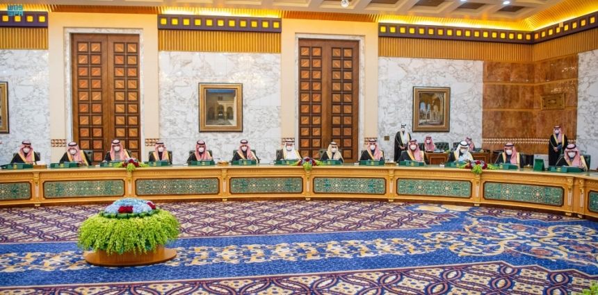 مجلس الوزراء يوافق على الانضمام إلى اتفاق امتيازات وكالة الطاقة الذرية