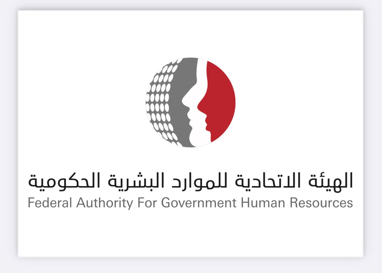 الامارات | أطلقته "الاتحادية للموارد البشرية".. إطار جديد لأنماط التوظيف ومرونة العمل في الحكومة
