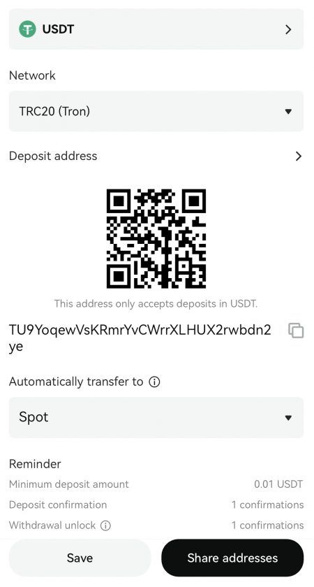 دليل كامل حول كيفية سحب وإيداع العملات الرقمية في منصة Bitget