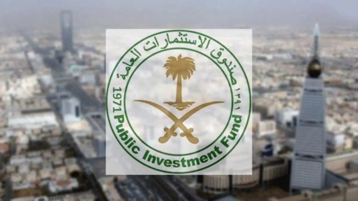 صندوق الاستثمارات: تأسيس 93 شركة في مختلف القطاعات الاستراتيجية منذ 2017