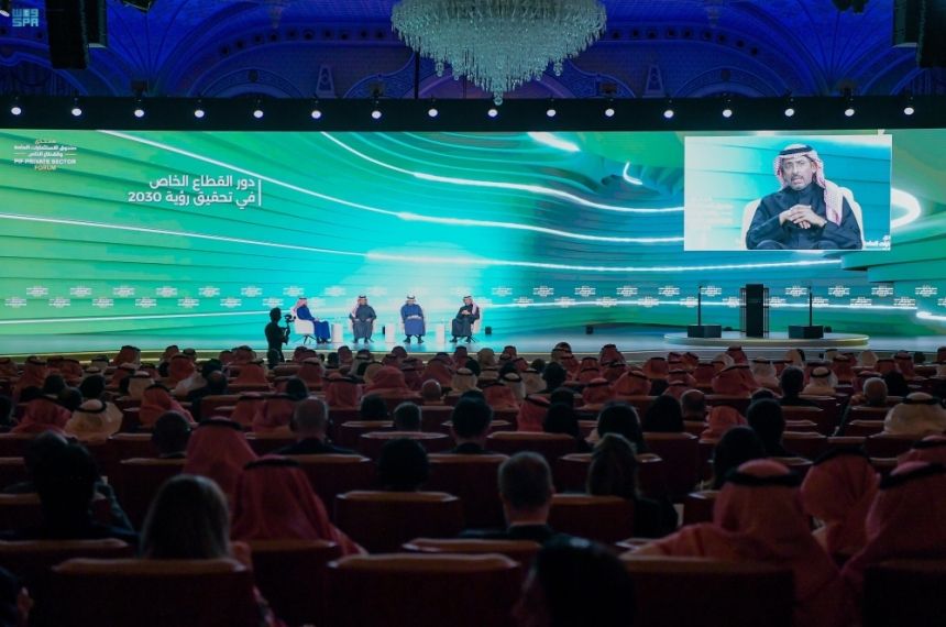 بعد اختتامه.. تفاصيل نتائج منتدى صندوق الاستثمارات العامة والقطاع الخاص