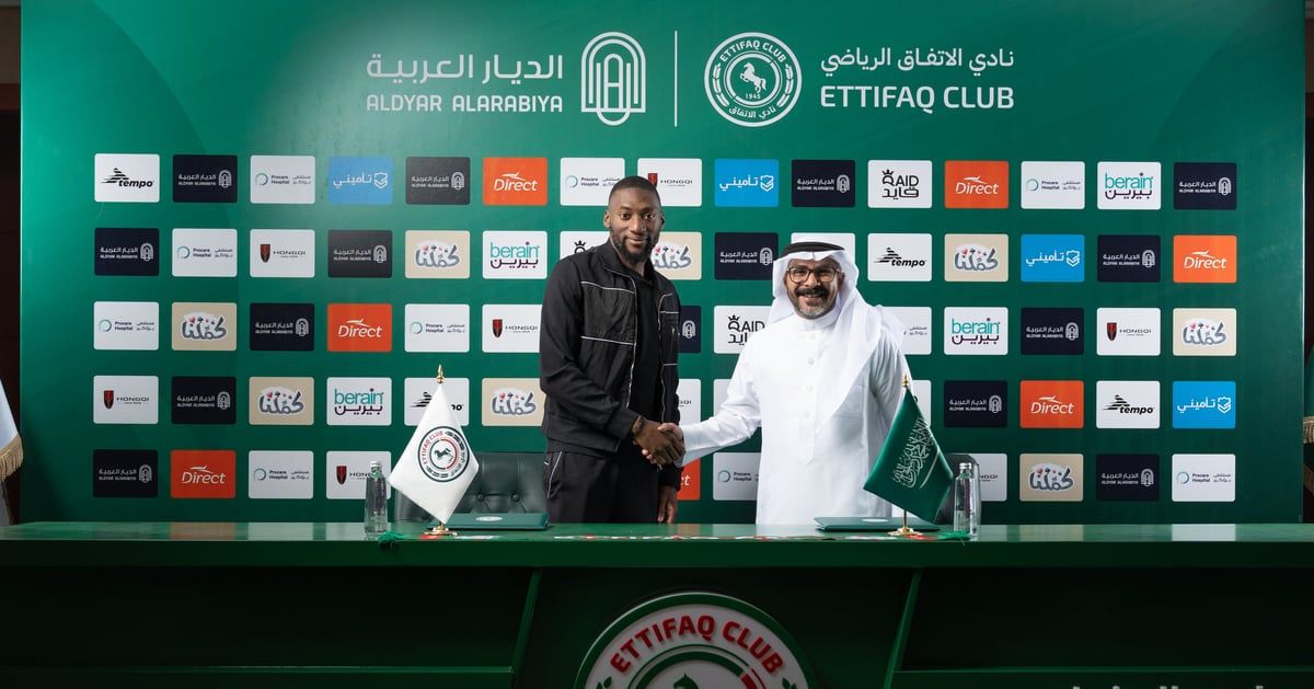 القادم من أبها.. "إيكامبي" يصل للدمام تمهيدًا للالتحاق بتدريبات الاتفاق