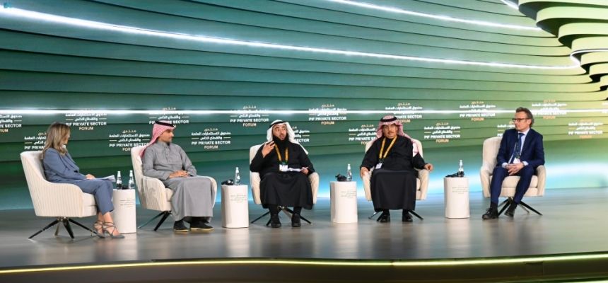 بعد اختتامه.. تفاصيل نتائج منتدى صندوق الاستثمارات العامة والقطاع الخاص