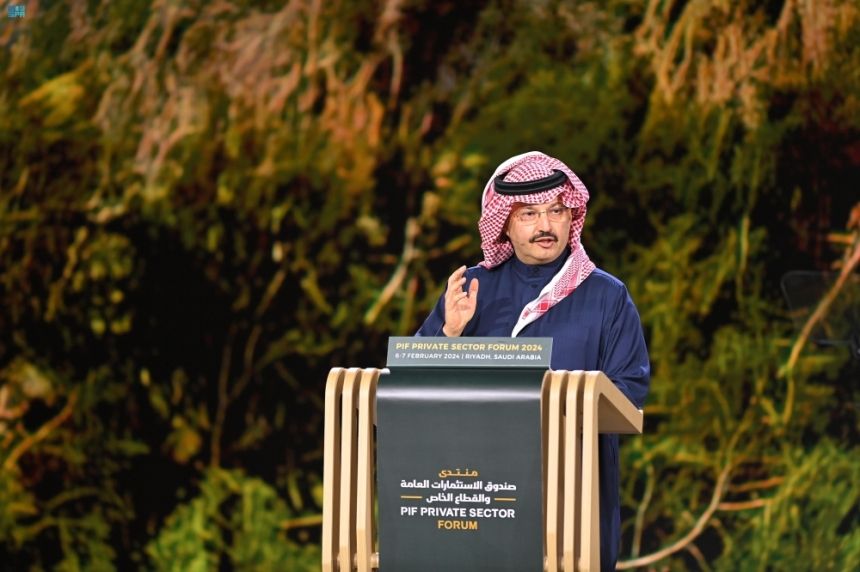 بعد اختتامه.. تفاصيل نتائج منتدى صندوق الاستثمارات العامة والقطاع الخاص