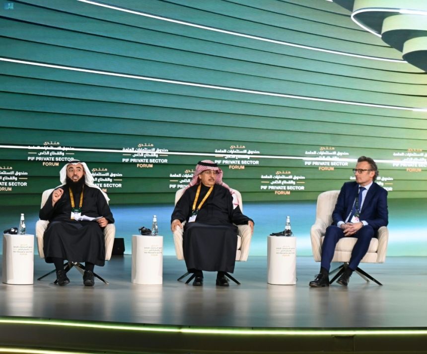 بعد اختتامه.. تفاصيل نتائج منتدى صندوق الاستثمارات العامة والقطاع الخاص