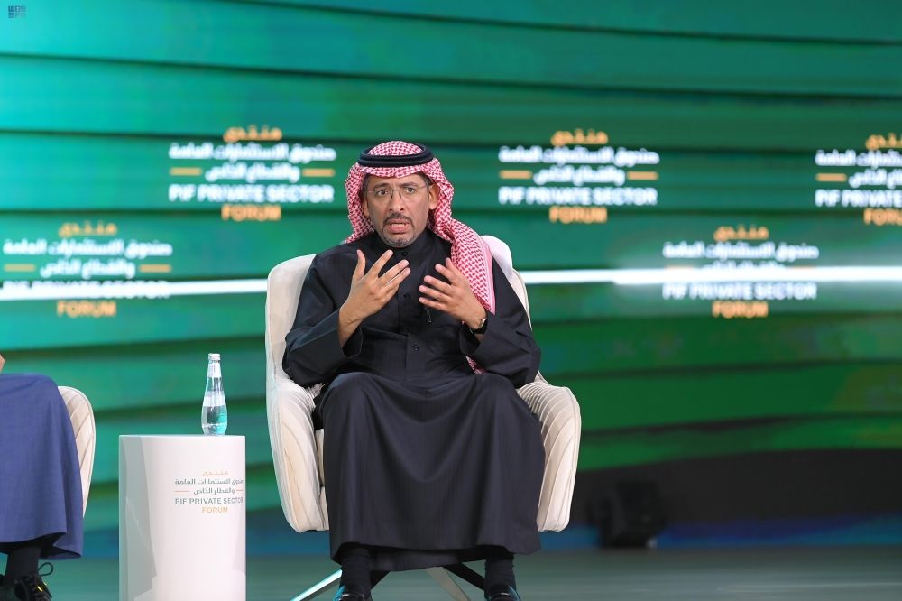 بعد اختتامه.. تفاصيل نتائج منتدى صندوق الاستثمارات العامة والقطاع الخاص