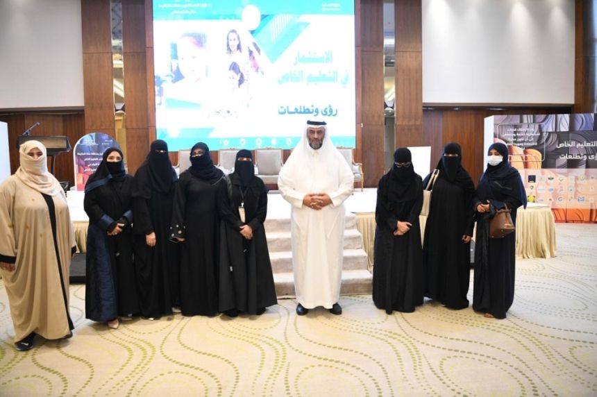 تعليم مكة يعقد لقاء "الاستثمار في التعليم الخاص رؤى وتطلعات"