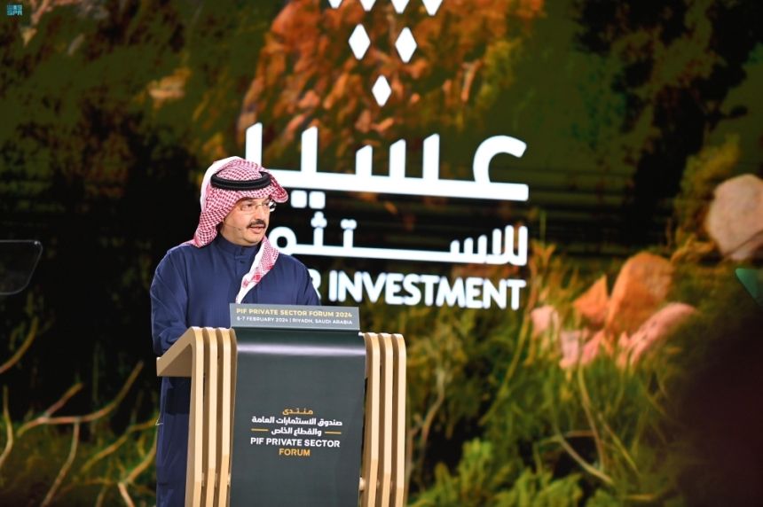 بعد اختتامه.. تفاصيل نتائج منتدى صندوق الاستثمارات العامة والقطاع الخاص