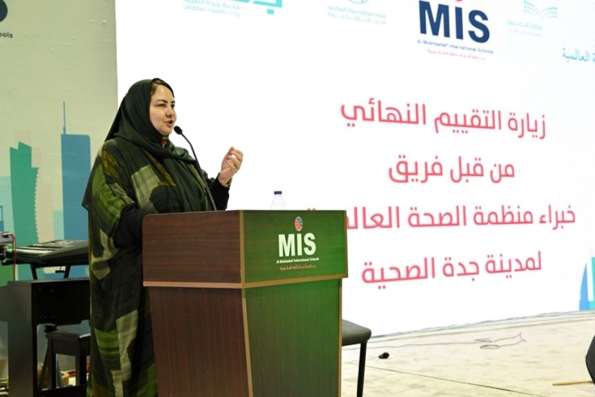 خبراء "الصحة العالمية" يزورون معرض المدارس الصحية بتعليم جدة