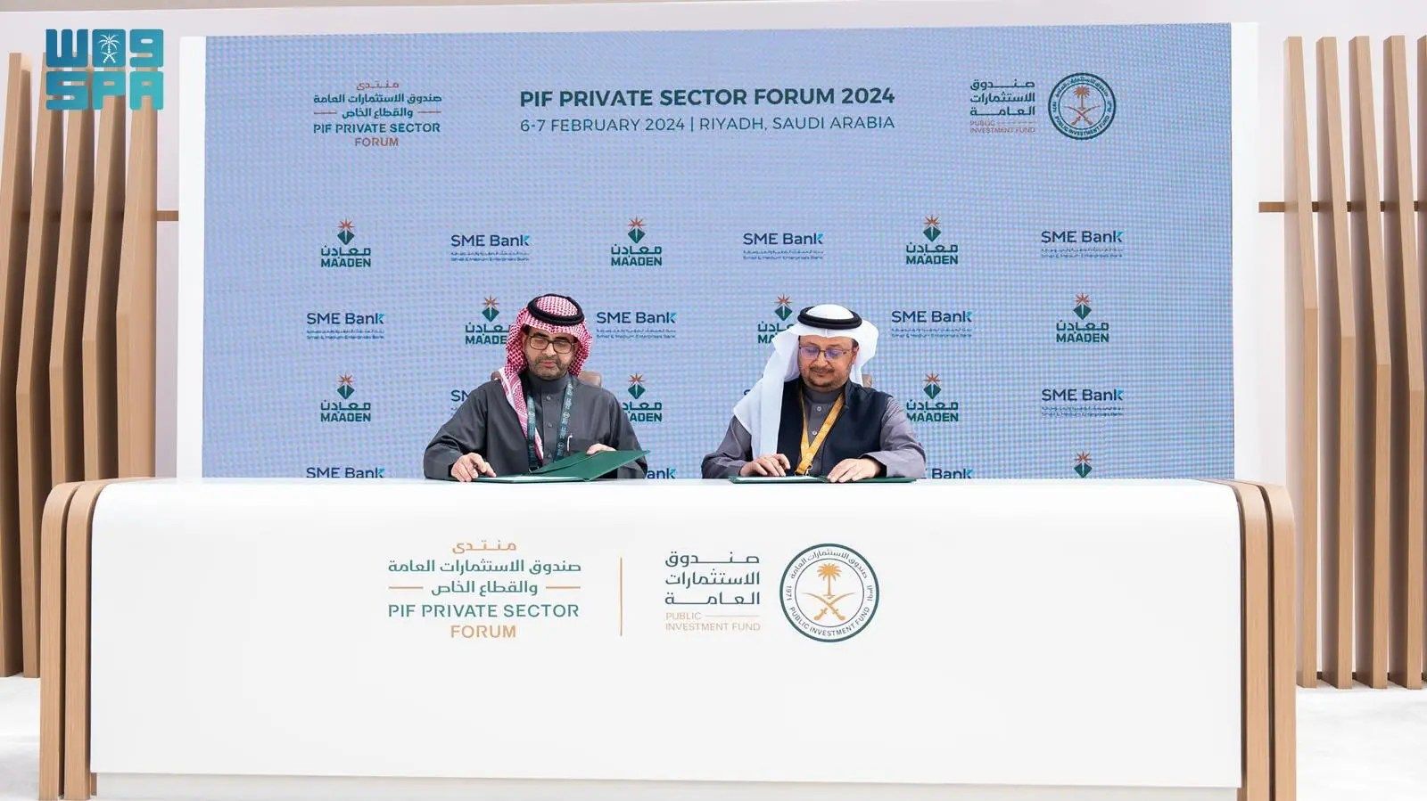 بنك المنشآت الصغيرة والمتوسطة ومعادن يتعاونان لتعزيز خيارات التمويل للشركات المحلية