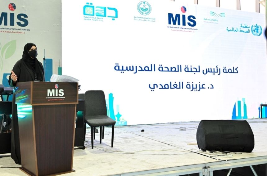خبراء "الصحة العالمية" يزورون معرض المدارس الصحية بتعليم جدة