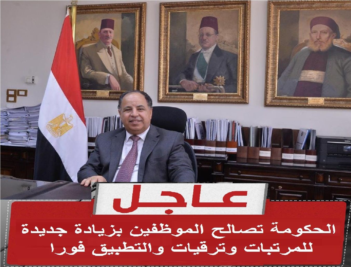 بفرمان من السيسي .. زيادة 1200 جنية للموظفين بالدولة وقطاع الأعمال والتطبيق في هذا الموعد