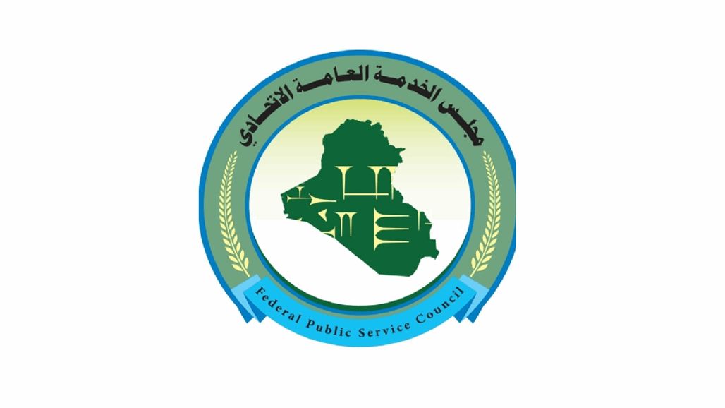 تحذير للخريجين من الوقوع في حبائل الابتزاز بحجة التعيينات