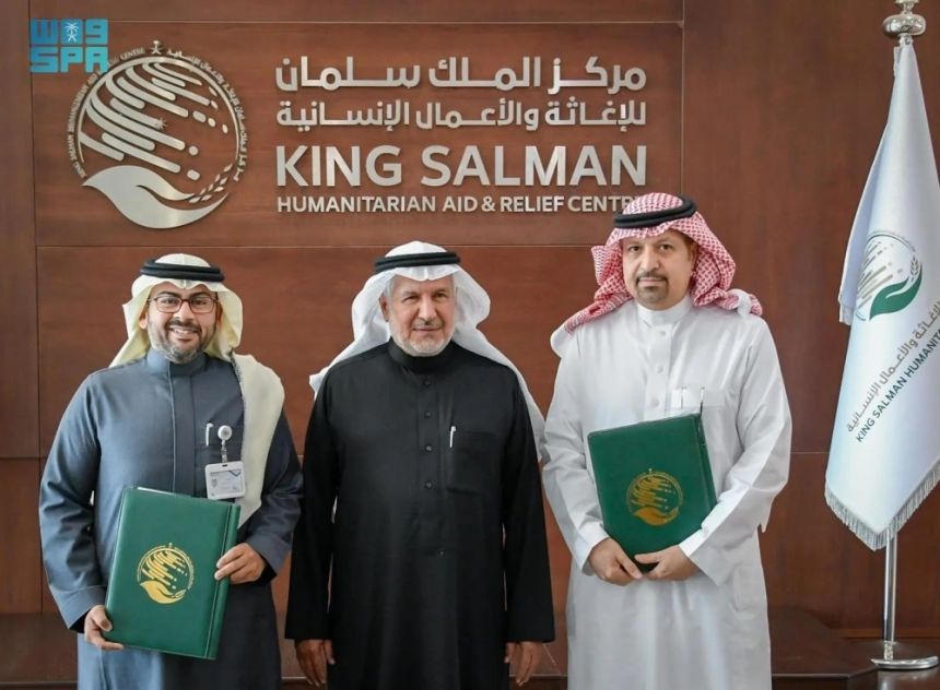 بالتفاصيل.. مذكرة تفاهم بين "الملك سلمان للإغاثة" مع "التخصصات الصحية"