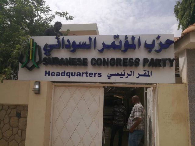 حزب المؤتمر السوداني: نطالب طرفي النزاع بإعادة الاتصالات