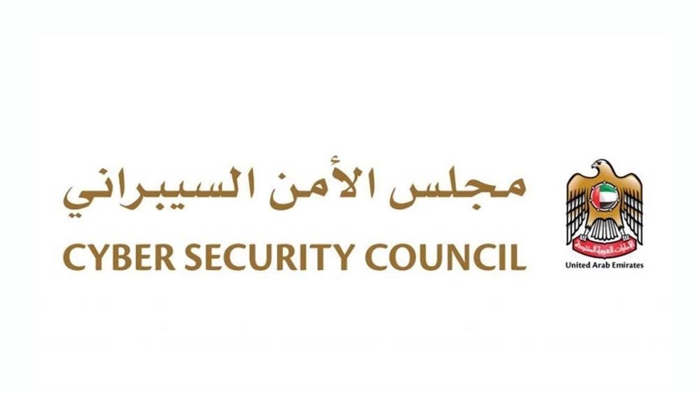 الامارات | "الأمن السيبراني": المنظومات الوطنية تنجح في التصدي لهجمات إلكترونية بائسة نفذتها تنظيمات إرهابية سيبرانية