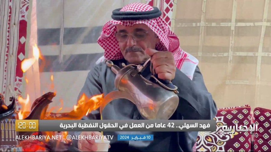 فيديو.. فهد السهلي يروي قصة نجاحه من رعي الأغنام إلى العمل في الحقول النفطية البحرية
