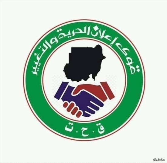 الحرية والتغيير تطالب الجيش والدعم السريع بالايفاء بالتزاماتهما وتعهداتهما المبرمة في منبر جدة