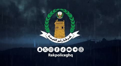 الامارات | تحويل الدراسة عن بعد في مدارس رأس الخيمة غدا