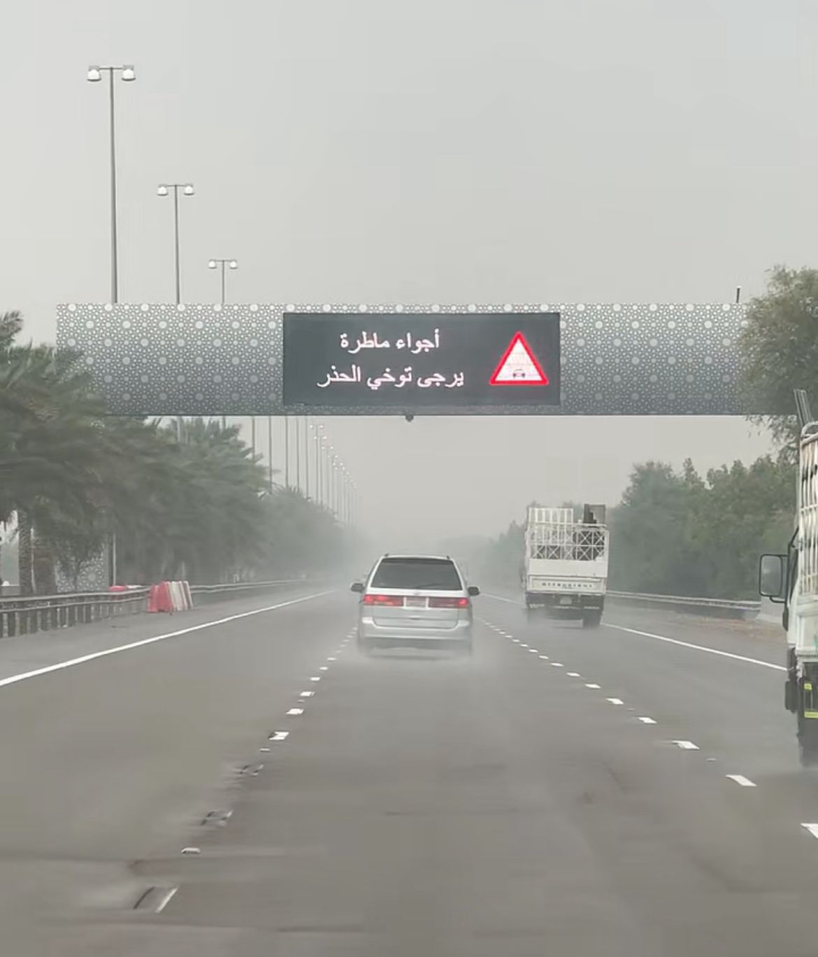 الامارات | شرطة أبوظبي تهيب بالسائقين عدم الخروج إلا للضرورة