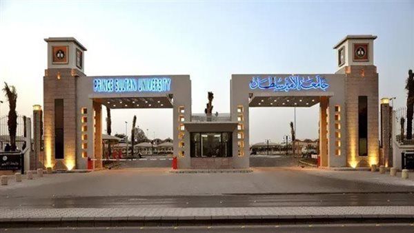 جامعة الأمير سلطان تعلن بدء الإجازة لطلابها في رمضان