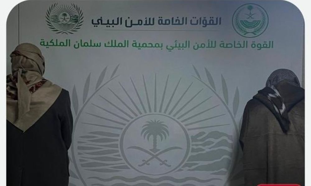 "الأمن البيئي" يضبط مخالفين لدخول مناطق محظورة بمحمية الملك سلمان الملكية