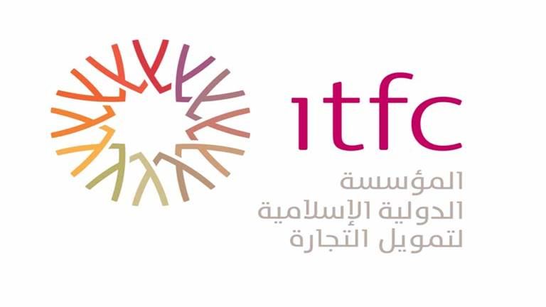 المؤسسة الإسلامية لتمويل التجارة توقع اتفاقية مرابحة بقيمة 90 مليون دولار أمريكي لصالح جمهورية جيبوتي
