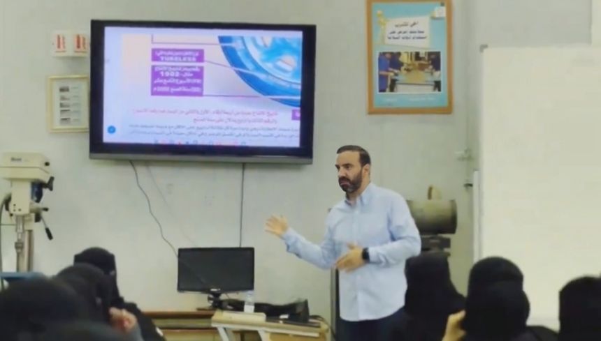 تقني نجران يطلق برنامجًا تدريبيًا للعنصر النسائي بالمنطقة
