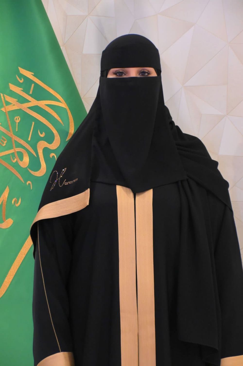 ترقية مديرة تعليم جدة إلى مدير عام بالمرتبة الرابعة عشرة  
