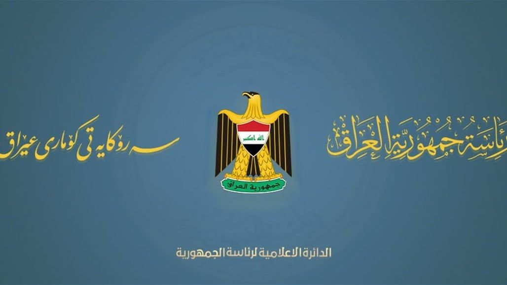 رئيس الجمهورية يصادق على مراسيم تعيين 12 محافظاً