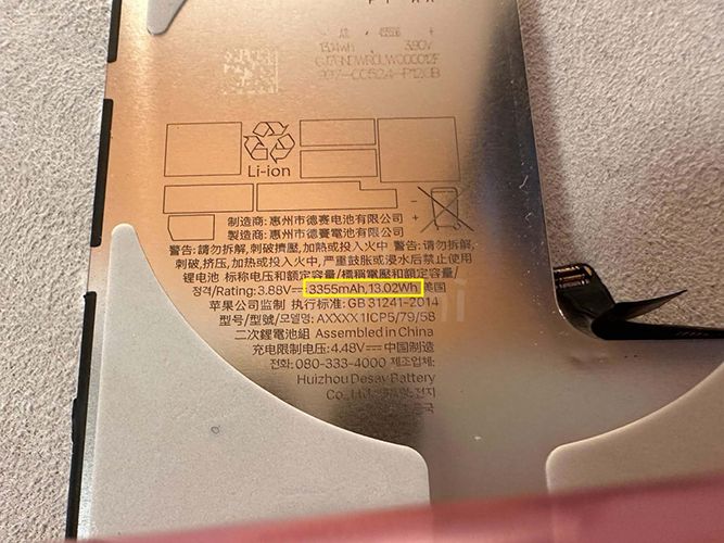 تكنولوجيا: ابل تدعم هواتف iPhone 16 Pro بسعة تخزين تصل إلى 2 تيرابايت
