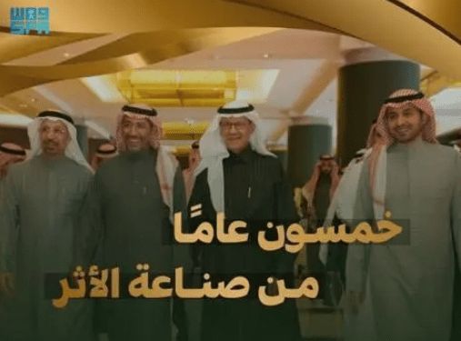 “الصندوق الصناعي” يحتفل بدعم أكثر من 4000 مشروع على مدى 50 عاماً