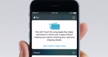 تكنولوجيا: تحديث iOS 17.4 Beta يتيح لمستخدمي Apple Cash إنشاء أرقام بطاقات افتراضية