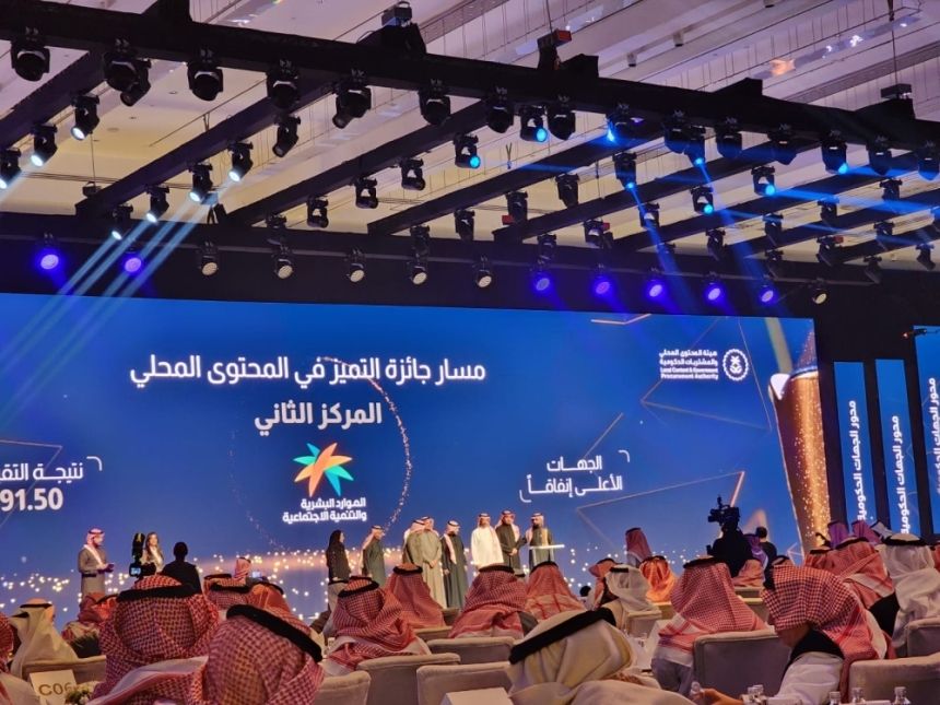 "الخريف": تغطية سياسات المحتوى المحلي بـ380 مليار ريال