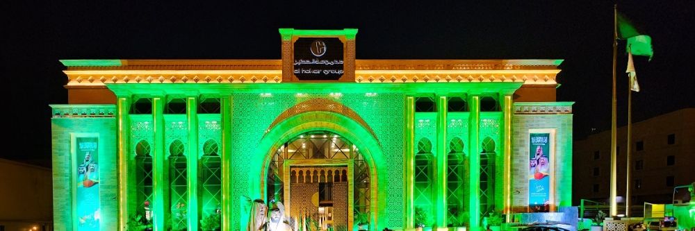 «مجموعة الحكير»: 38 مليون ريال قيمة شراء فندق في الرياض