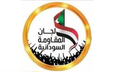 لجان مقاومة ود مدني: لأكثر من أسبوع استمرار انقطاع شبكة الاتصالات والإنترنت