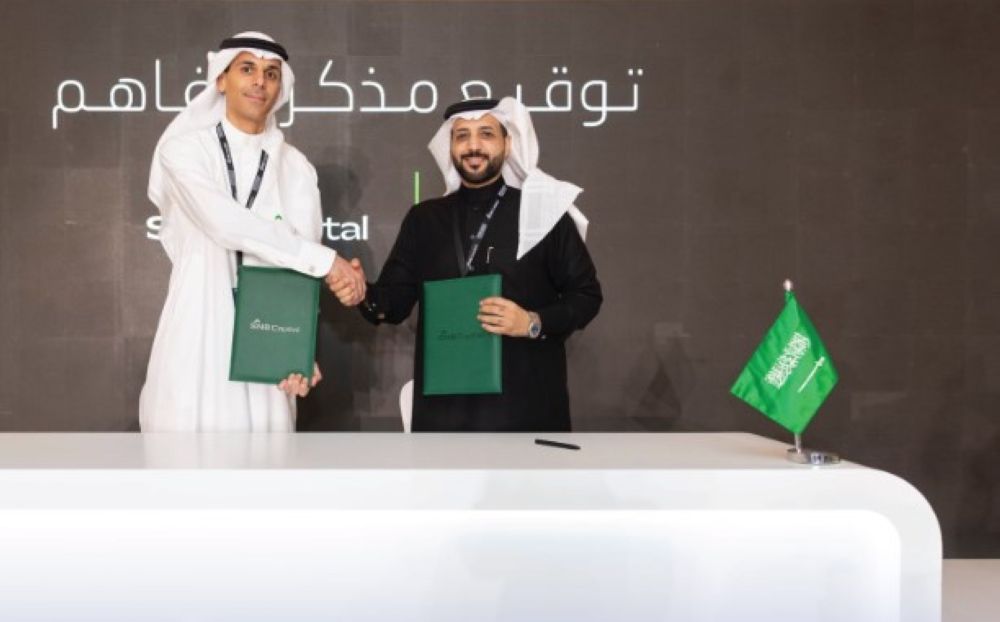 "الأكاديمية المالية" توقع مذكرة تفاهم لتعزيز القرارات الاستثمارية