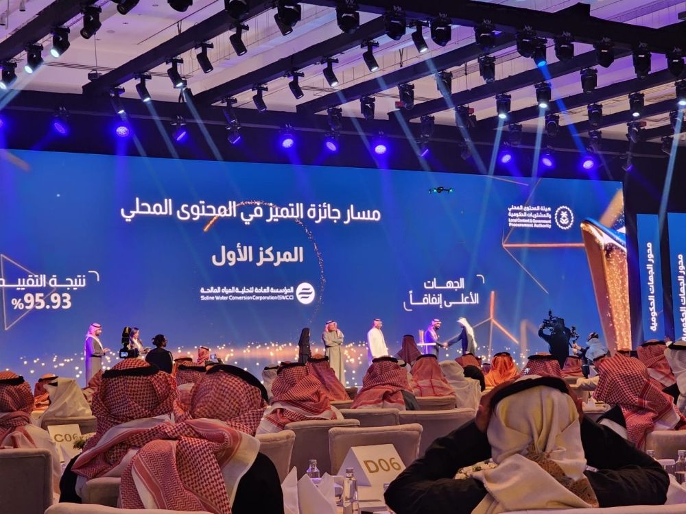 "الخريف": تغطية سياسات المحتوى المحلي بـ380 مليار ريال