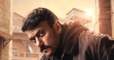 شاهد بوستر أحمد العوضى لمسلسل حق عرب بدراما رمضان 2024